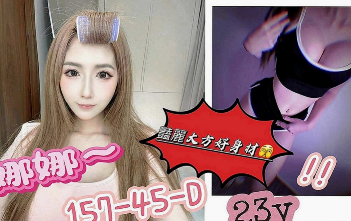 彌陀找小姐：艾菲 |大三學姐|164cm|44kg|D罩杯|24歲|時間名額有限 搶到賺到。臉蛋清秀好看  殘廢澡 舔穴穴 可喇舌 無套BJ 清水溝 69 顏射