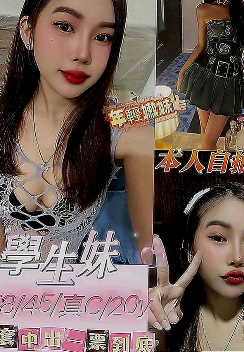 三星外送茶莊：拉拉 |幼齒在校生|169cm|48kg|E罩杯|22歲|喜歡大奶的哥哥 抓緊喔 主動 超級溫柔 體貼的