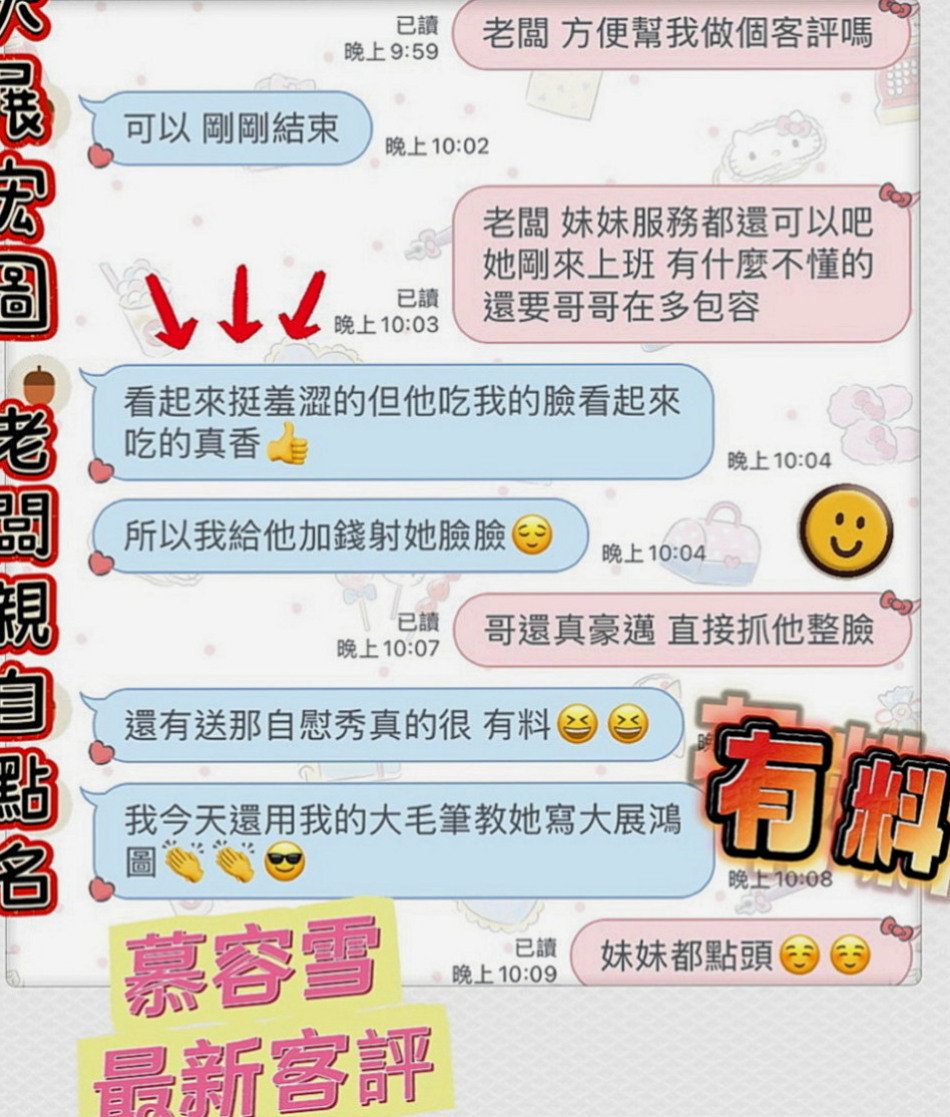 南港油壓：嘉敏 |正妹校花|169cm|44kg|C罩杯|20歲|口活很厲害 挑逗的你不要不要的 性感的小陰唇 一點都沒有風塵味 五官清秀 苗條身材 修長美腿
