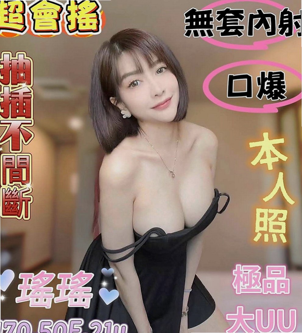 潭子美女外送：雲溪 |紅牌小優|166cm|43kg|D罩杯|22歲|翹臀好幹 喜歡愛愛的感覺 樣貌比較清純 也會有fu
