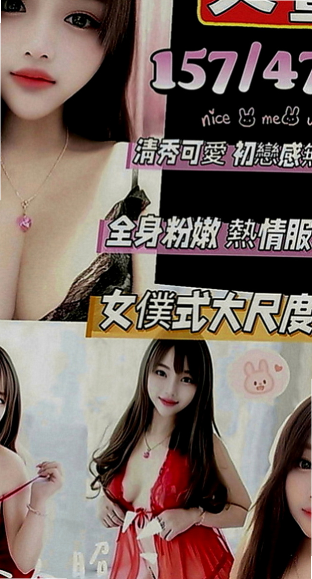 高雄小姐外約：右右 |雜誌模特兒|169cm|43kg|C罩杯|23歲|無套 真奶 #騷的不要 #性欲很強  配合度極佳 騷度爆表 保證讓你爽翻天