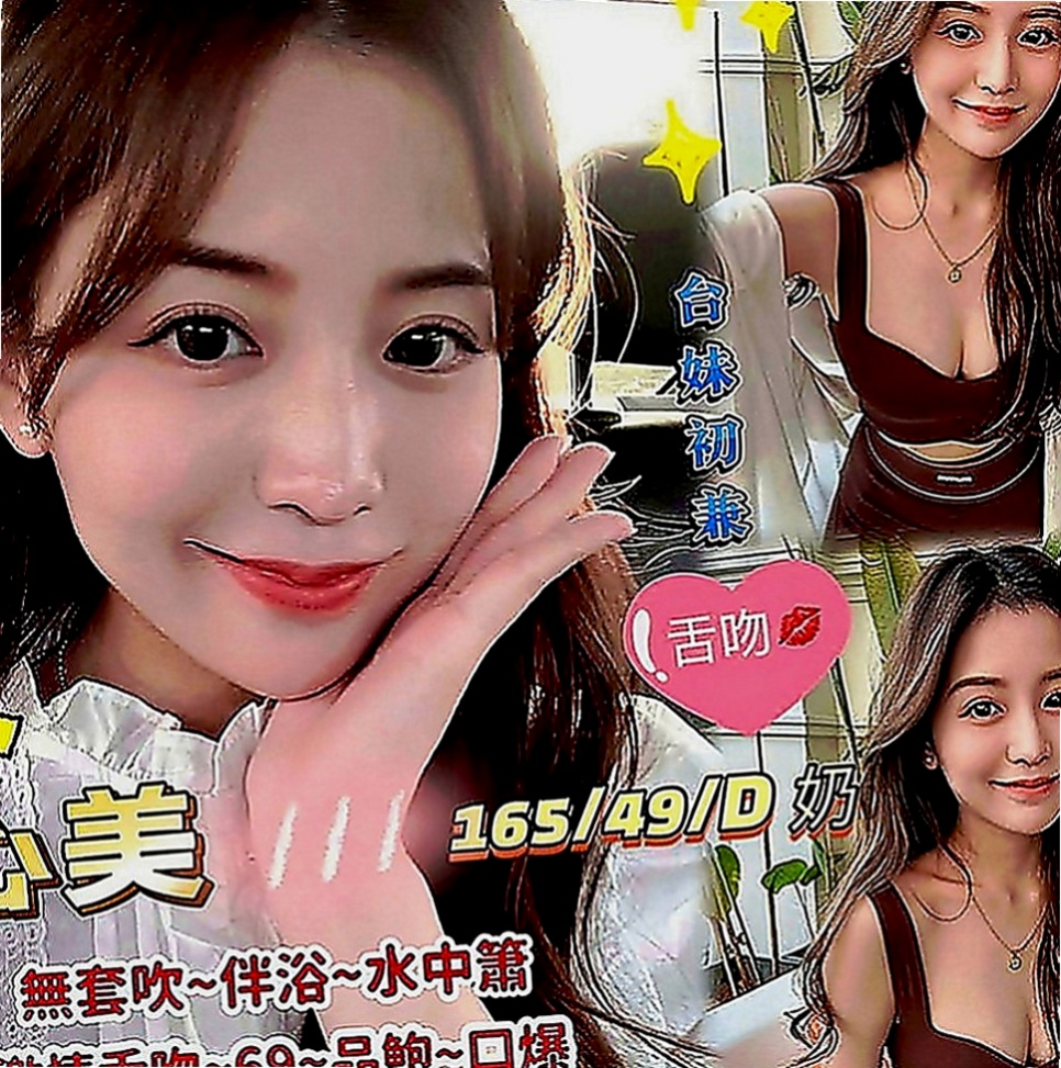大同外送：幽江 |電玩美女~|169cm|45kg|D罩杯|20歲|保證CP值超高 服務好，老點多 性欲很強 特色；現職護士私下兼職，超破表顏質降臨，