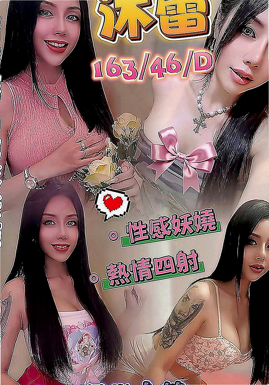 大同伴遊：kiki |學生正妹|163cm|45kg|D罩杯|20歲|想要吃大雞巴 可以顏射 69  說真的 她身材保養的真的很好