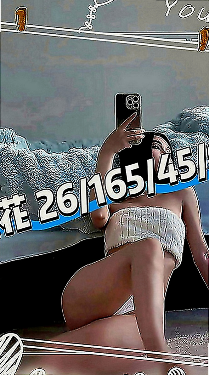 內湖按摩外送：艾菲 |混血正妹|165cm|50kg|E罩杯|18歲|皮膚光滑細膩 迷惑的呻吟聲 私密處超敏感   個性也很溫柔體貼 還會主動邀請你一起洗澡