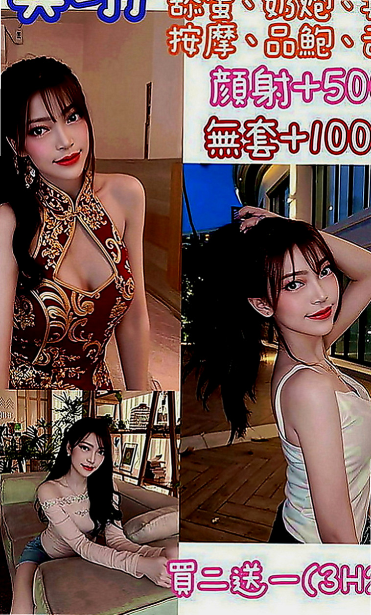 宜蘭八大娛樂網：珂珂 |性感熟女|163cm|54kg|D罩杯|18歲|作風大膽 敢玩敢愛 很懂男人的需求  帶套做讓你爽歪歪喔 加節最佳人選哦