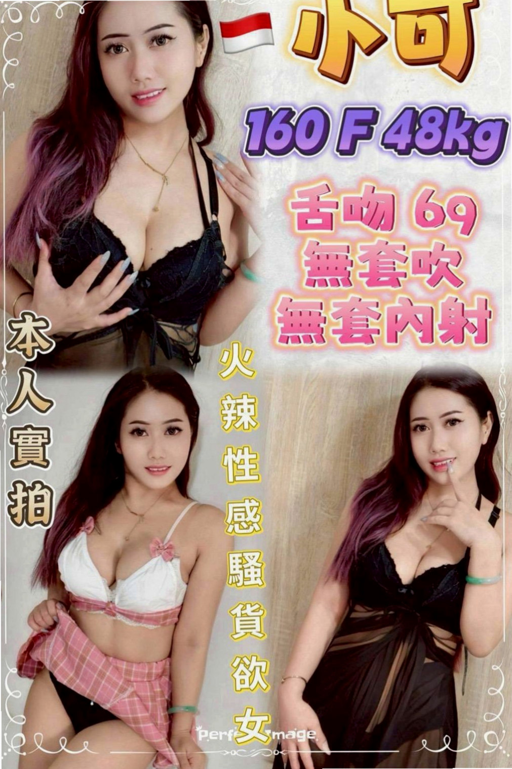嘉義外送茶|伴遊：陳瑤 |空姐|168cm|42kg|C罩杯|21歲|#特殊服務：#美足幫你足交~還有更多斯杯休等你來體驗喔~