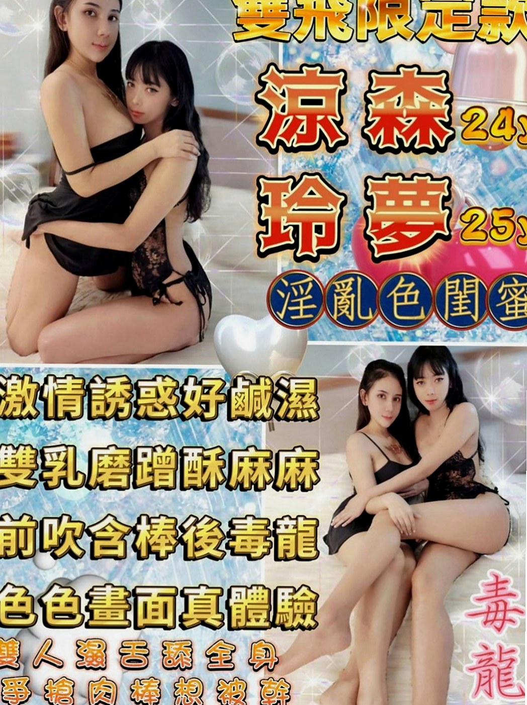 石碇外送茶：菲彤 |淫娃少婦|163cm|51kg|E罩杯|19歲|原味內褲+送永久半價約妹會員  會瑤~水多 蜜臀很喜歡從後面幹