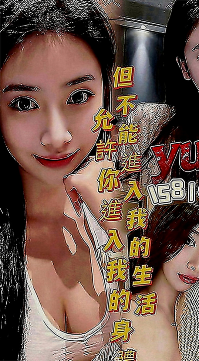 楊梅外送服務：軒軒 |私人小護士|163cm|53kg|E罩杯|22歲|最近個人比較缺錢 就想下海短期兼職 身材超贊 小蠻腰 美腿