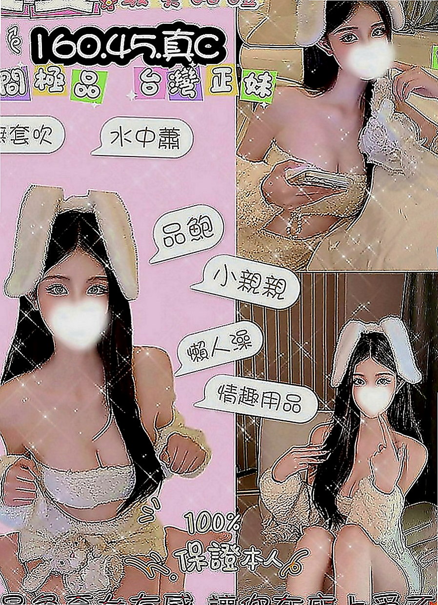 彌陀外約茶：李麗娜 |正妹空姐|167cm|47kg|E罩杯|19歲|一般很少做愛的女生下面都很緊喔 出來的時候會縮陰功夾的你緊到不要不要的