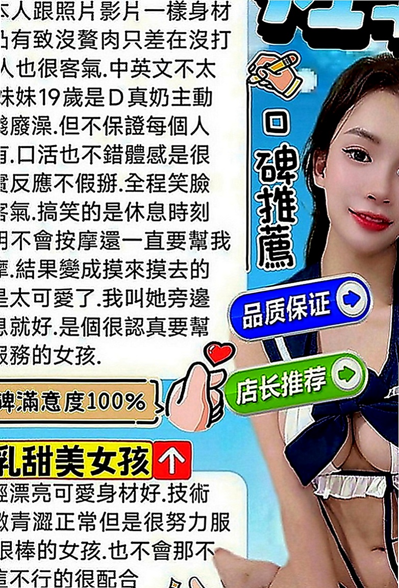 桃源油壓：宣雅 |巨乳校花|165cm|51kg|D罩杯|24歲|很寂寞 空虛 想要被大屌滿足 配合度高 很會叫 會搖