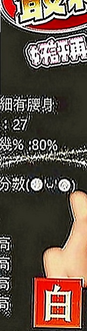 大安外送：思涵 |日文老師|167cm|48kg|C罩杯|23歲|無套吹。女友fu。膚色白皙。身體很敏感 被男生觸碰就會顫抖