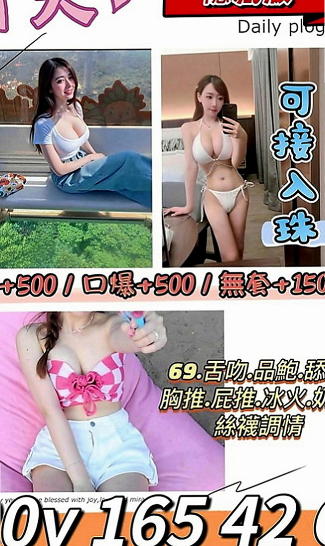 文山外送茶莊：舒小雅 |文華學生妹|166cm|43kg|C罩杯|18歲|小穴很緊 嗨粉粉嫩嫩的喔~~軟軟濕濕的舌頭  高挑美腿皮膚白長髮完全是你心目中的完美女神