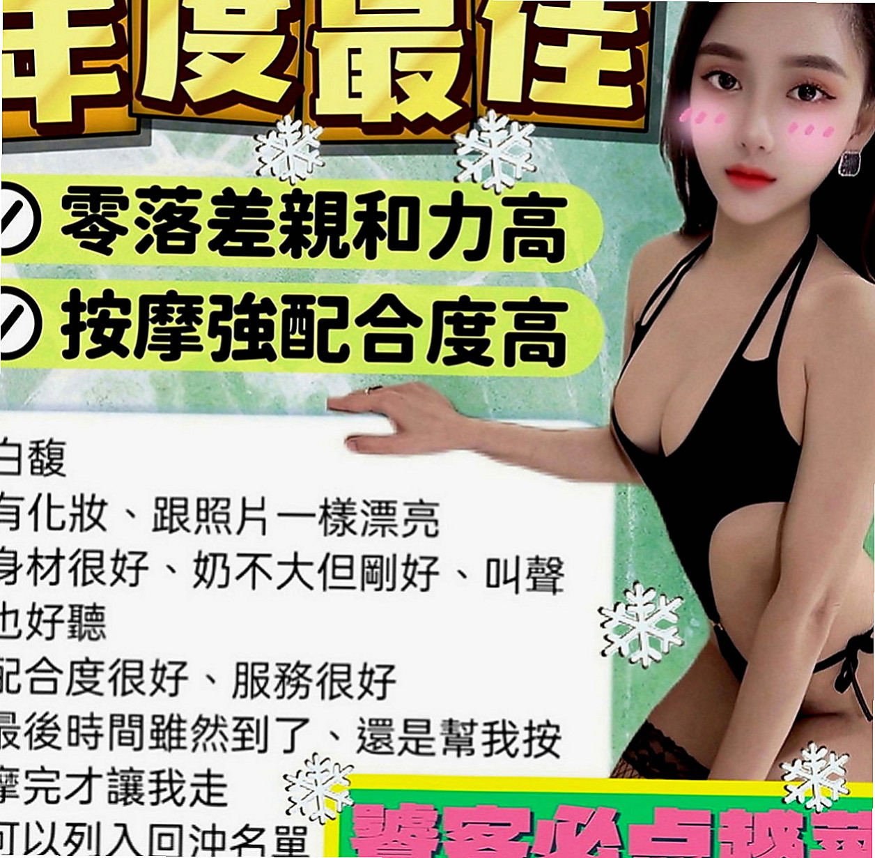新竹定點茶|找小姐：柳月 |女秘書|166cm|42kg|C罩杯|23歲|帥氣不失性感的直率女生~臉蛋很水  MM服務:親嘴 按摩 共浴 作愛