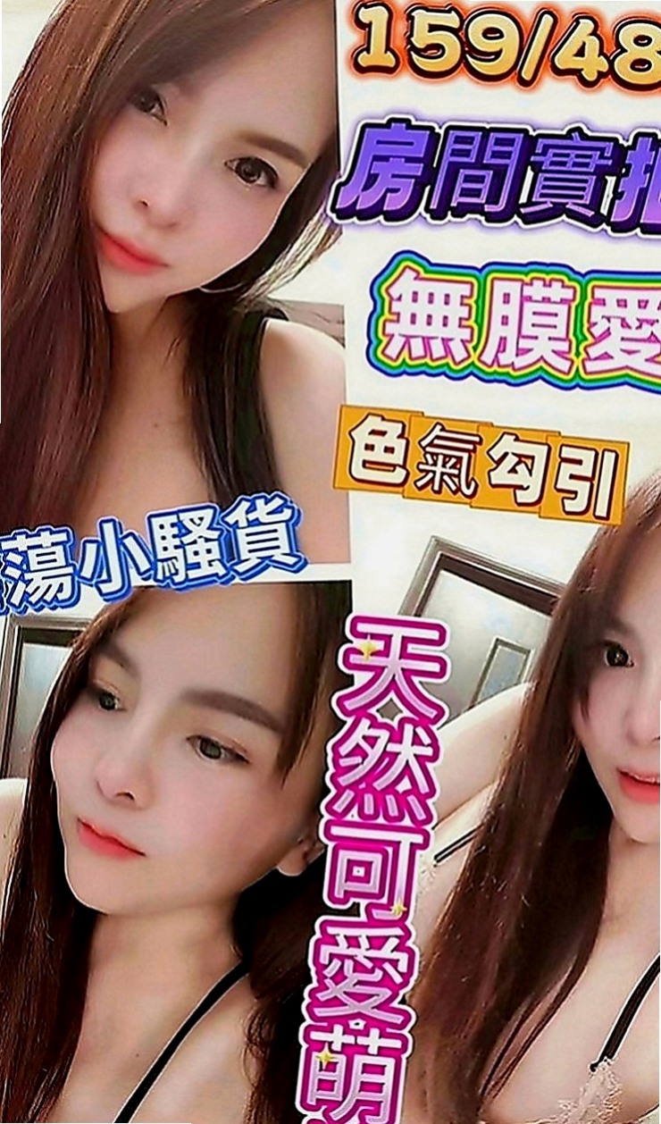深坑好茶外送：艾米麗 |F奶人妻兼職|169cm|50kg|D罩杯|20歲|火車便當 口交 舔鮑  屬於時尚 溫柔甜美