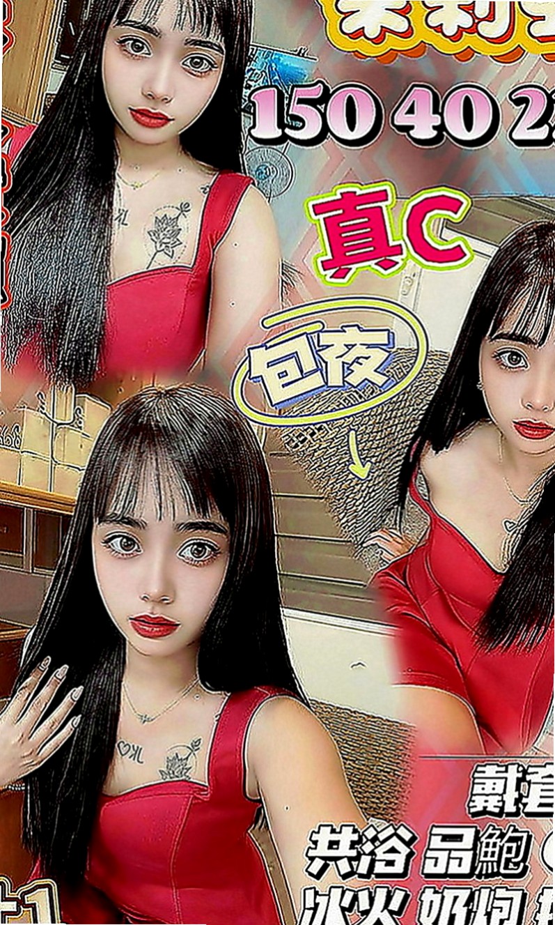 台中外約茶|按摩外送：惠美 |學生妹兼職|170cm|43kg|E罩杯|18歲|蜜汁粉多唷 配合各種做愛姿勢 穴很會夾容易高潮 剛開始記得溫柔一點