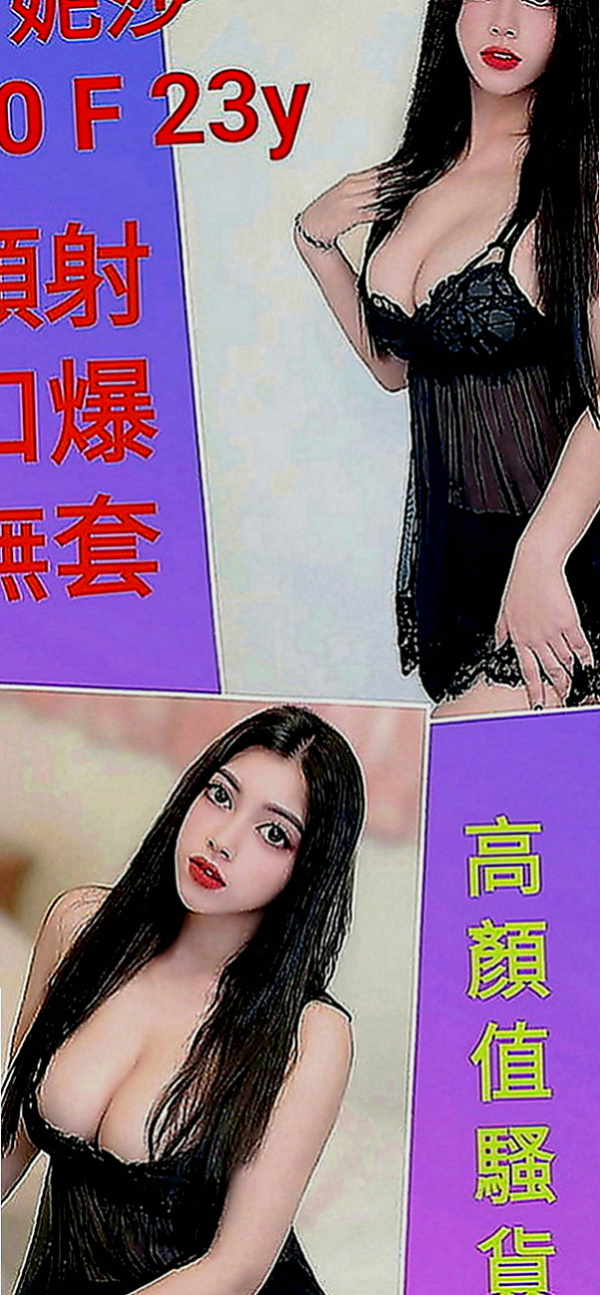 大社找妹妹：可蘭 |女秘書|164cm|50kg|D罩杯|19歲|胸柔臀翹 穴緊水多多 超騷 超淫蕩 耐插  舌吻~胸推~臀推~過水~漫遊~LG~親親