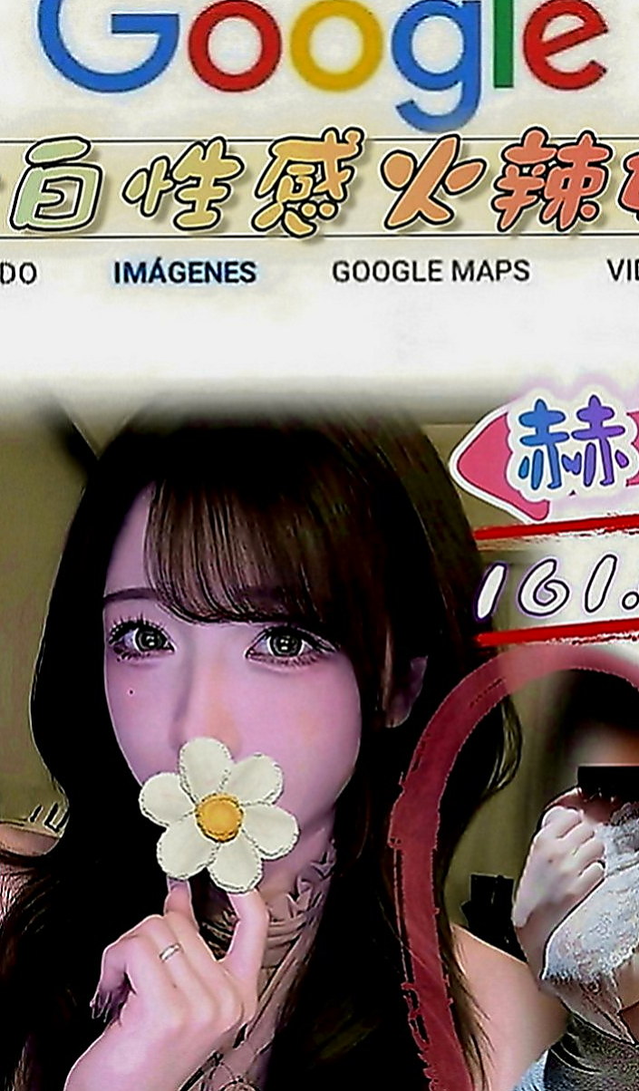 北投叫小姐：曉沫 |營銷部助理|164cm|53kg|C罩杯|19歲|身上有一種奶香味，讓你吃不夠，  資金上需要周轉 下海一個月兼職