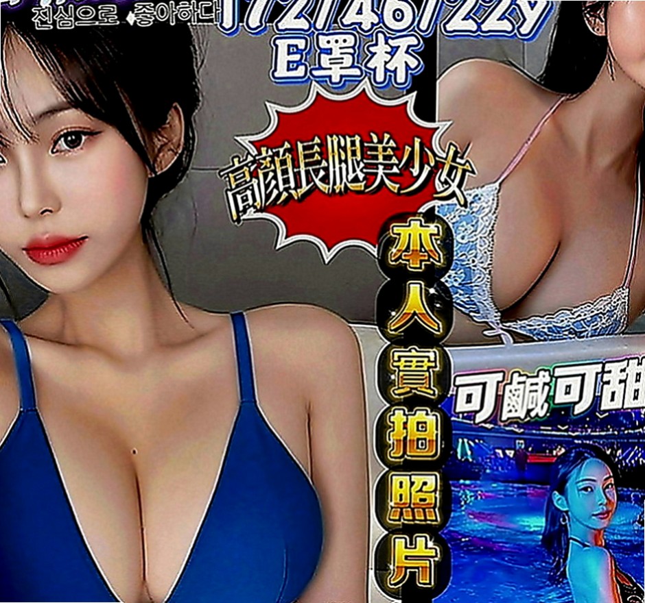 南投外約茶|外出：安悅 |高檔尤物|166cm|48kg|D罩杯|18歲|共浴 品鮑 舔奶頭 變裝（附加調情哦   在家裡寂寞空虛出來找刺激