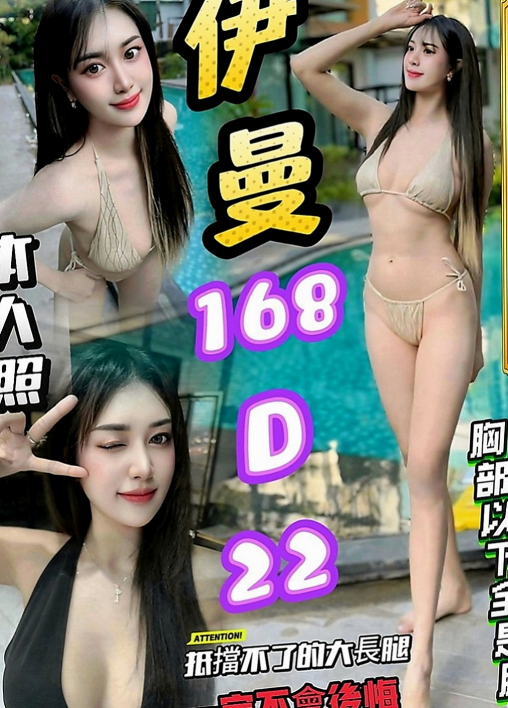 深坑找女人：芬羽 |大奶OL兼職|166cm|43kg|C罩杯|20歲|#三個客人不同的評價 看人不只是看外表，外表清純可愛那只是你看到的外表，
