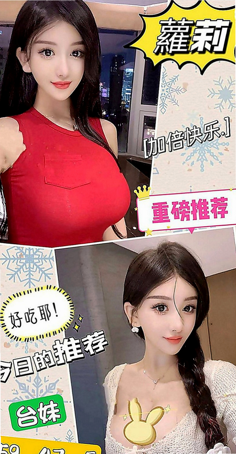 礁溪外叫小姐：蘭渝 |清純慾女|170cm|47kg|C罩杯|18歲|讓你受不了哦 想挑戰嗎？愛玩遊戲的鄰家小妹