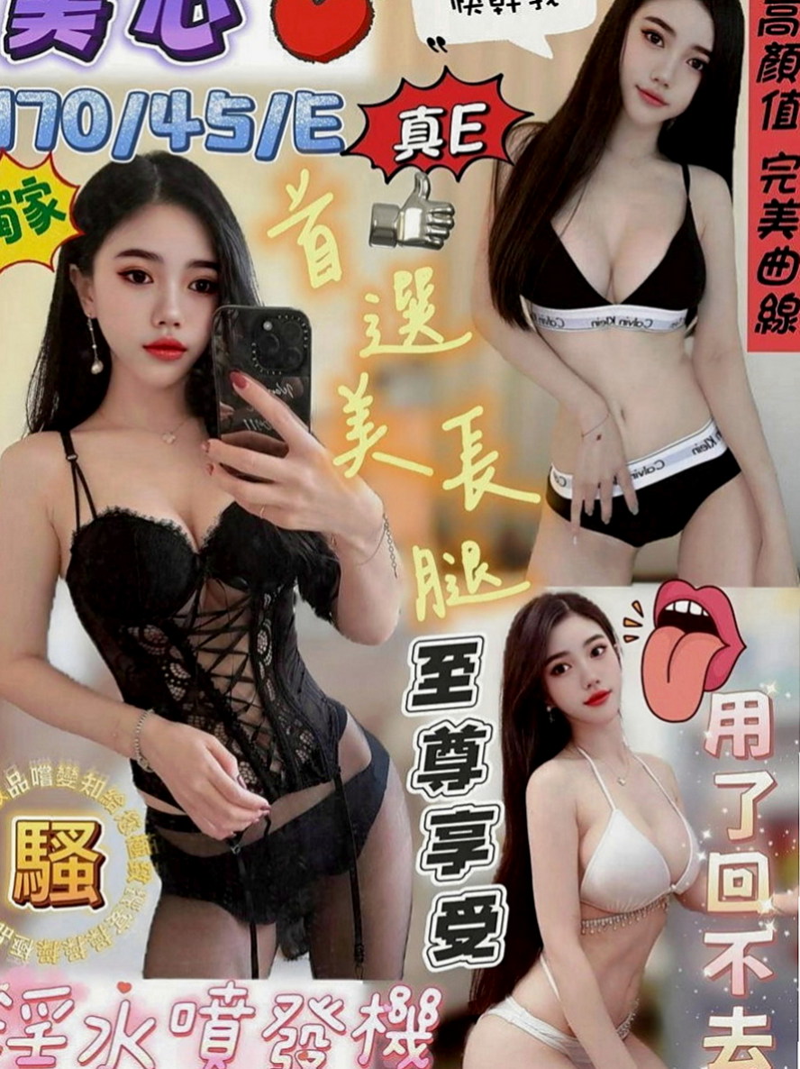 大同找援：夏沫 |模特兒|164cm|51kg|E罩杯|23歲|點套餐 基本讓你下不來床 有女友fu 可以摸 親 舔