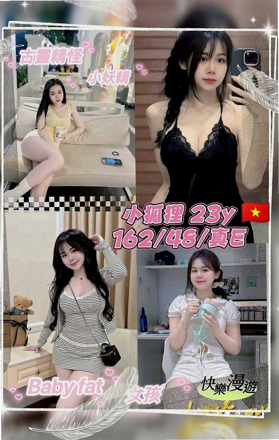 善化八大娛樂網：阿蓮 |特價空姐|168cm|51kg|C罩杯|18歲|現在穴已經淫水氾濫，誰可以滿足她  對性成癮 想哥哥用大雞雞來疼愛她