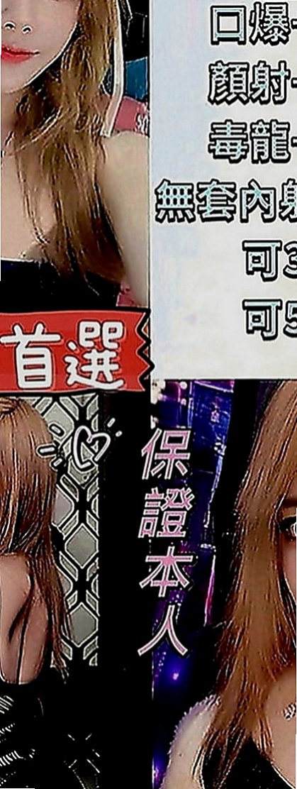 永和八大娛樂網：青青 |爆乳護士|167cm|47kg|E罩杯|23歲|這樣身材比較勻稱就不會胖到哪裡去了  金融保險財金專業 某台X銀行當特助
