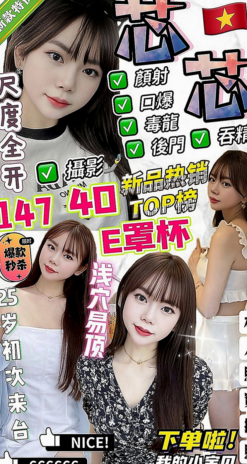桃園全套服務：百合 |按摩店小妹|167cm|46kg|D罩杯|21歲|來開啟你的性愛迷途 一天不被肏都燥的慌~ 跟她愛愛 超有感覺喔