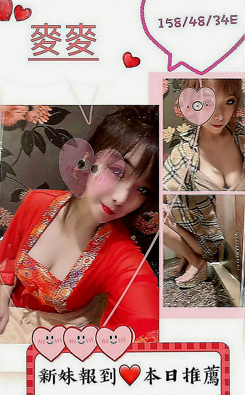 左小姐外約：唐鑫 |長腿網拍模特|170cm|44kg|E罩杯|21歲|不下垂 不大不小 一手剛好掌握  交過幾任男友 被前任調教的很騷