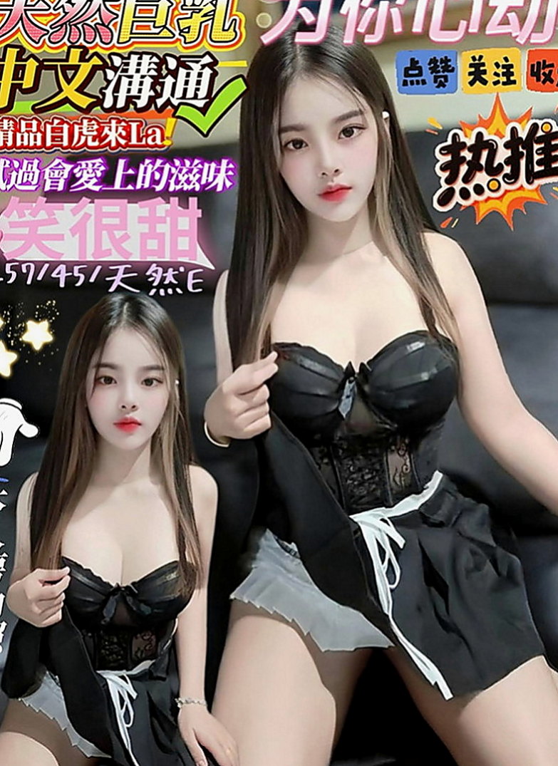 屏東外約茶|按摩外送：琳可 |美容院實習生|170cm|49kg|E罩杯|23歲|大學生正妹 愛愛時會挑逗你哦   互動好可無套『口交.舔穴』！