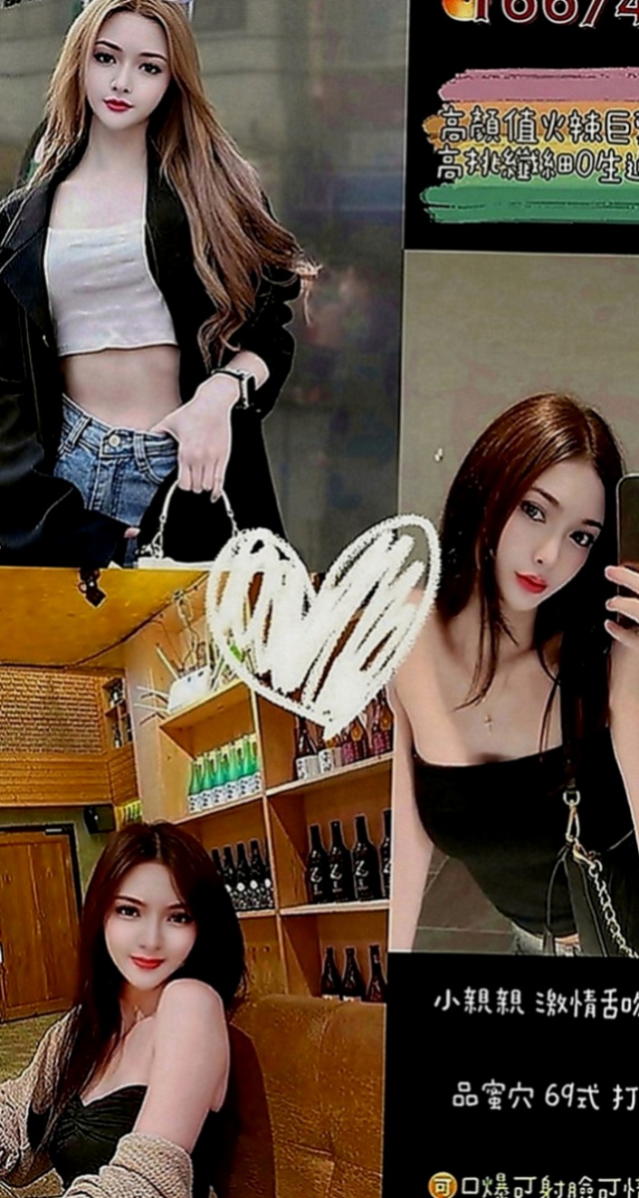板橋叫茶：辰辰 |人氣網紅主播|164cm|42kg|E罩杯|19歲|腿已軟，哈拉娛樂時間 (可品鮑 舔穴 舔奶頭)
