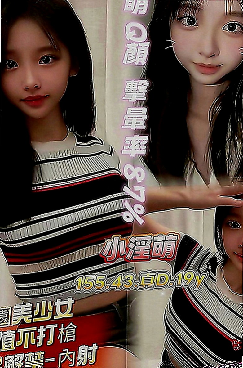 安定美女外送：香水 |文藝正妹|170cm|54kg|D罩杯|23歲|可舌吻可69式 #穴穴粉嫩多汁#可吸可舔  嬌小性欲強 她說最近咪咪總是很癢 想要被舔