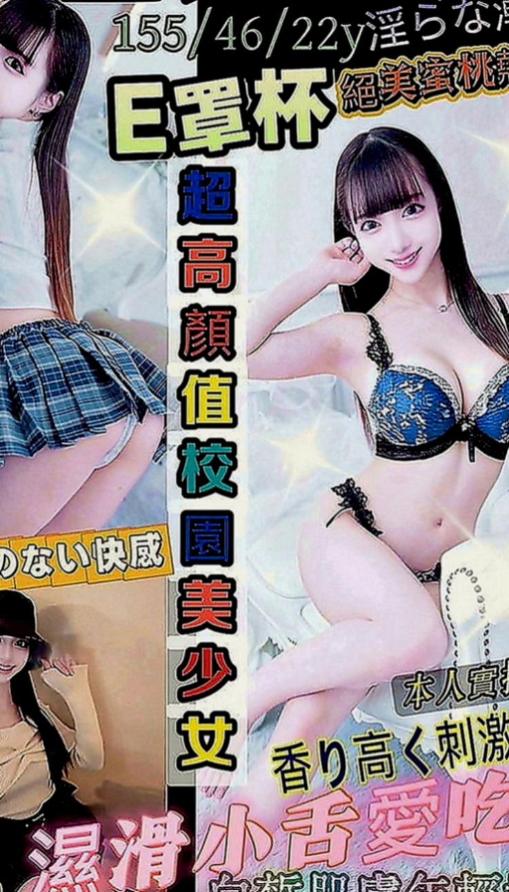 苓雅全套：格格 |瑜珈正妹|169cm|55kg|C罩杯|23歲|快來感受年輕妹妹的主動熱情、這次天心家裡出狀況 再次兼職
