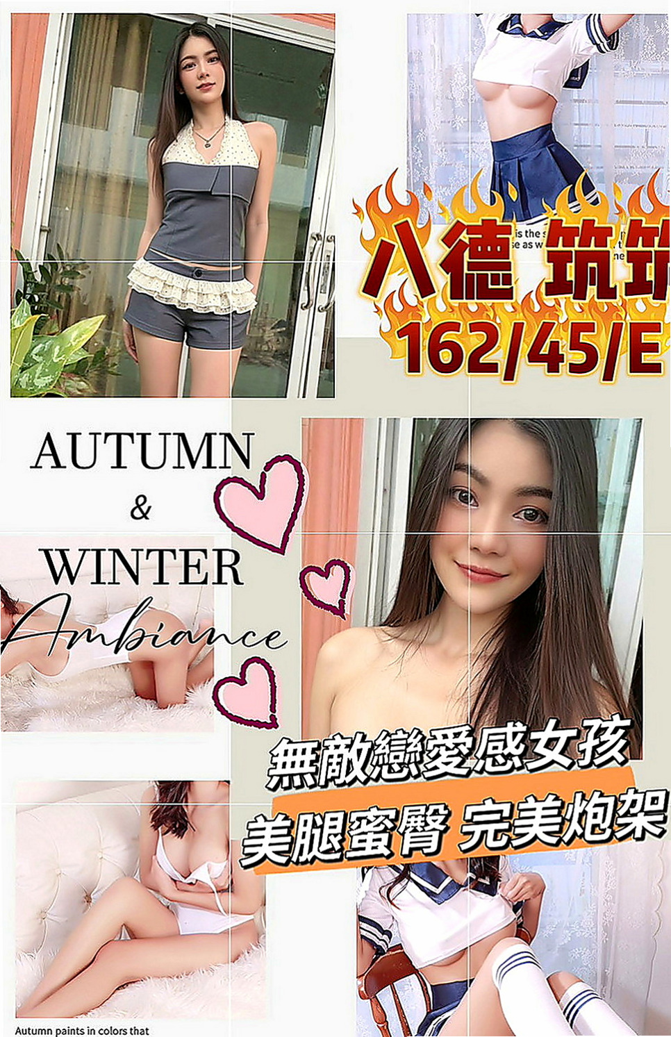 仁德外送服務：雙兒 |模特|169cm|54kg|D罩杯|19歲|#偷偷出來兼職賺點學費 短期兼職的   櫻桃小嘴巴 很想ＬＧ BJ 很讓男人騷動