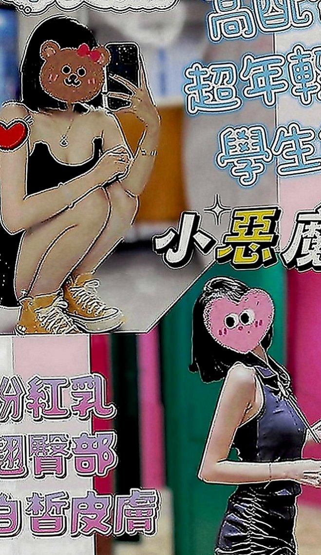 南投外送茶|找援：兔兔 |長榮地勤兼職|170cm|55kg|D罩杯|24歲|熱情好互動 有女友fu 在班上經常被男同學襲胸