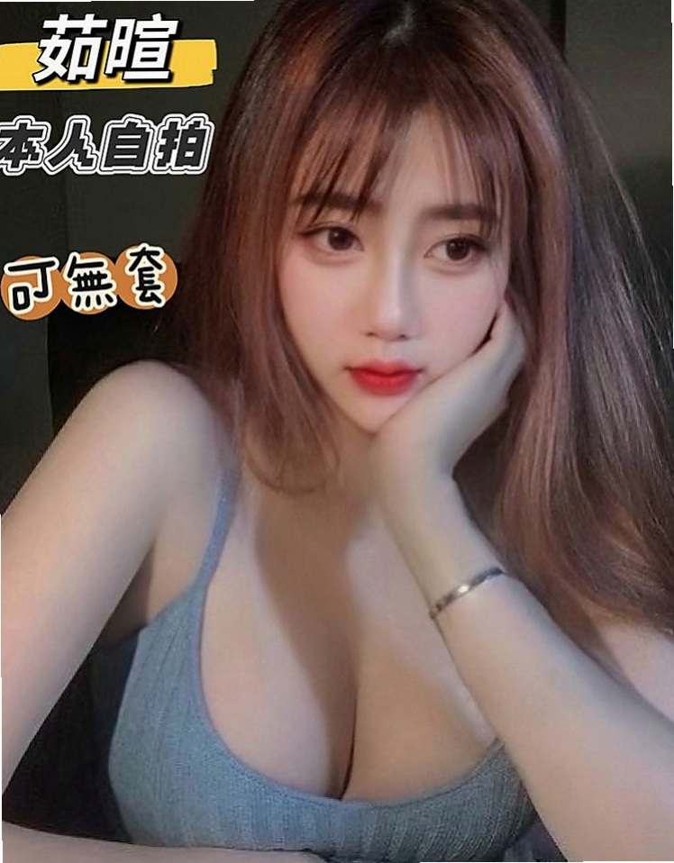 大甲叫茶：雪麗 |淡江學生妹|170cm|42kg|E罩杯|19歲|價位親民 偷心指數100% 讓哥哥陶醉在妹妹的秘密花園~ 挑逗您敏感的性神經~