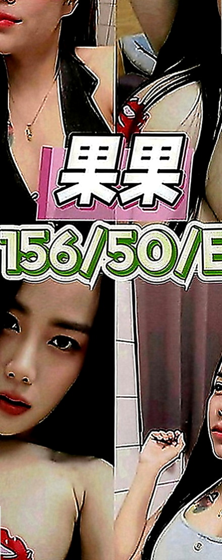 阿蓮小姐外送：舒菲 |可愛幼教老師|169cm|52kg|C罩杯|24歲|喜歡跟歐巴互動 說這樣很有感覺唷 被稱為