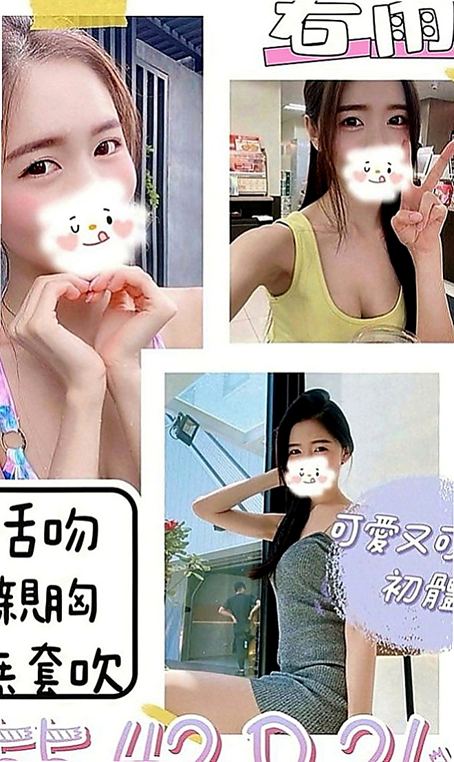 高雄定點茶|外賣茶：怏怏 |大學麻辣教師|166cm|49kg|C罩杯|18歲|很敢玩 會變換多種姿勢 可以親 可以舔   白皙皮膚 甜美清純的臉蛋 笑容很感染人
