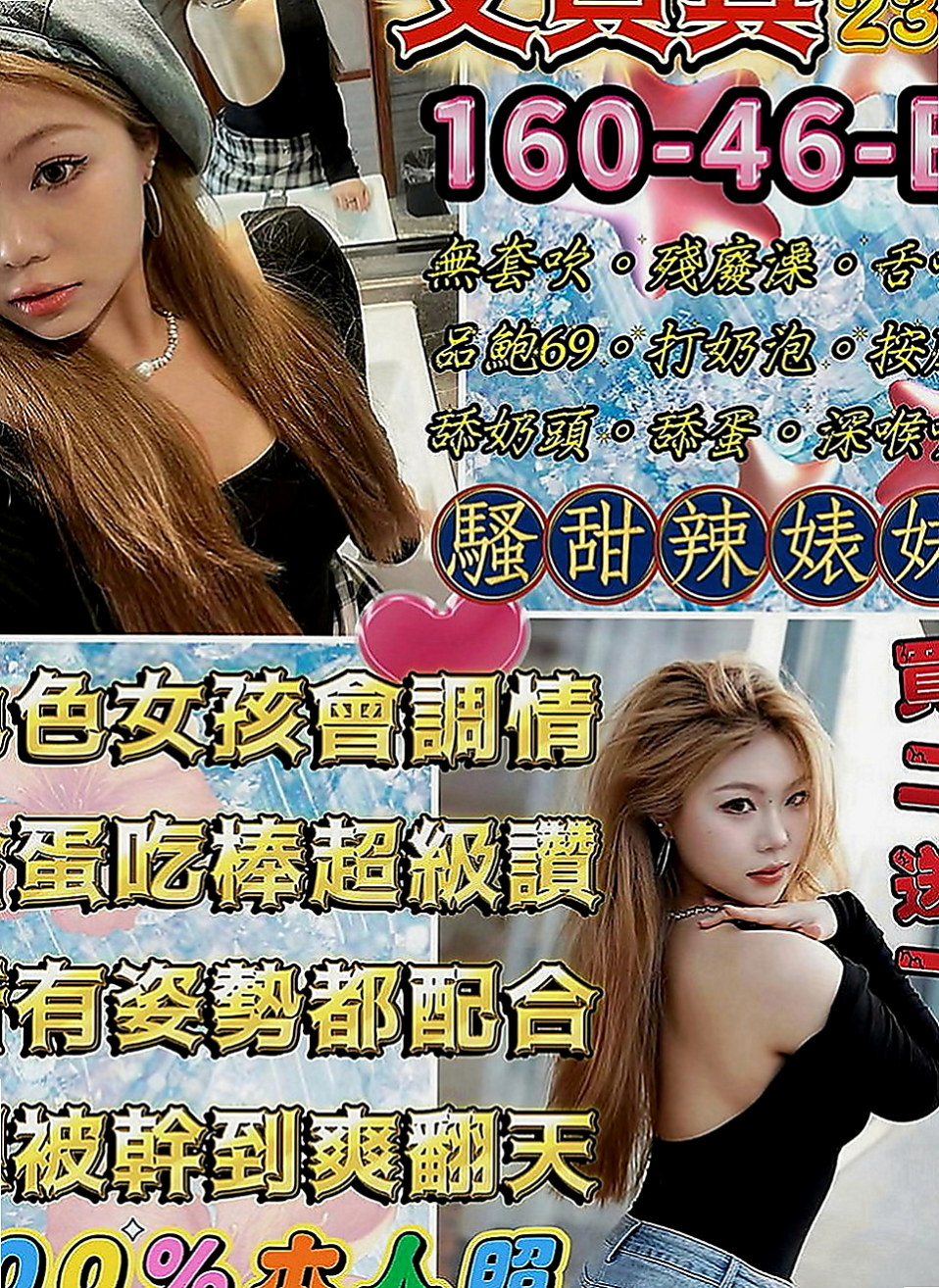嘉義外送茶|外送茶莊：小玲 |外表乖乖女|169cm|50kg|E罩杯|24歲|精緻五官 水汪汪大眼睛 很撩人~  皮膚白皙光滑 水嫩多汁 圓奶翹臀