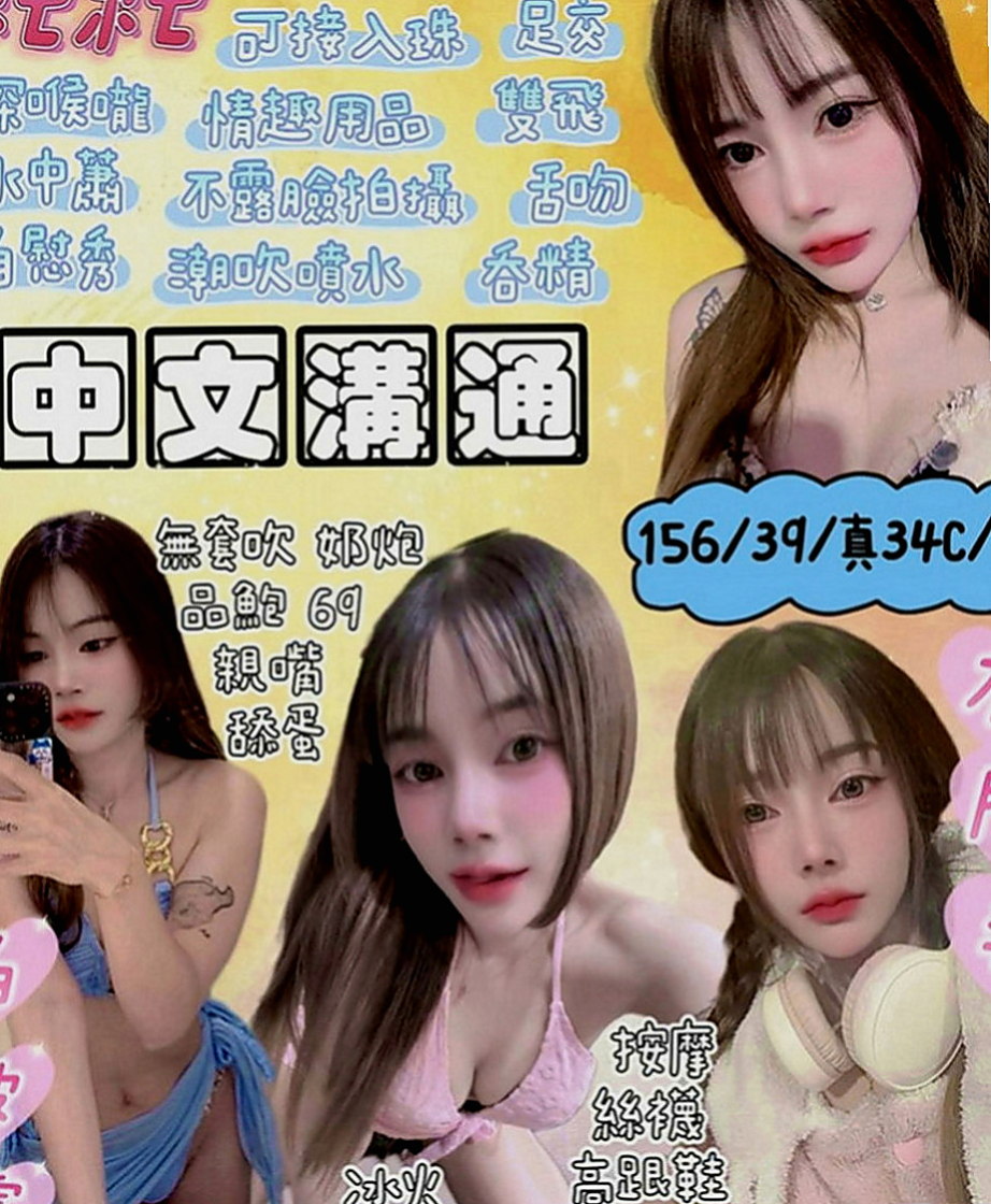 大甲全套：心琪 |眼鏡學生妹|163cm|46kg|E罩杯|18歲|想與她斯殺一翻嗎 小穴很緊 嗨粉粉嫩嫩的喔~~   一直都是單身，一直忙碌工作的她也有小女人的一面，