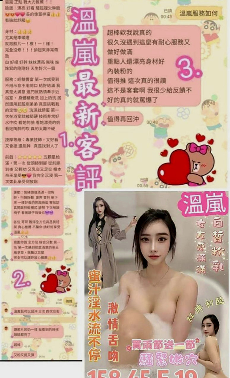 大溪小姐外約：湘怡 |領家女孩|164cm|43kg|D罩杯|20歲|配合角色扮演換裝和絲襪高跟(服裝絲襪需自備) 服務無限大 無套的話 請提前說 可全程無套的