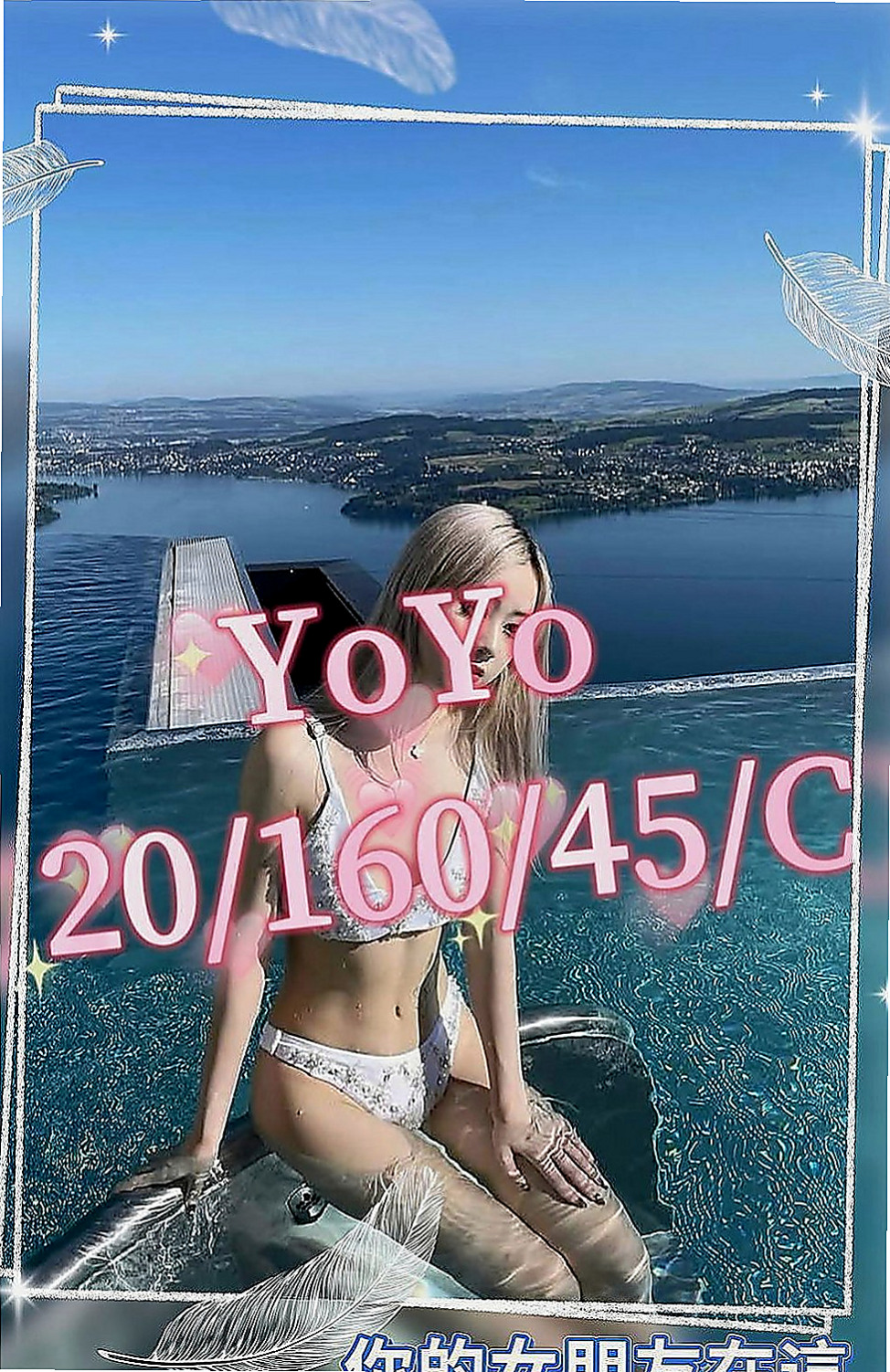 桃園外送茶|外送：安吉 |嬌小學生妹|164cm|42kg|E罩杯|18歲|兼職時間不長 需要預約 因為還要顧小孩  而且妹妹也會叫床 鮑魚很會夾 還會潮吹