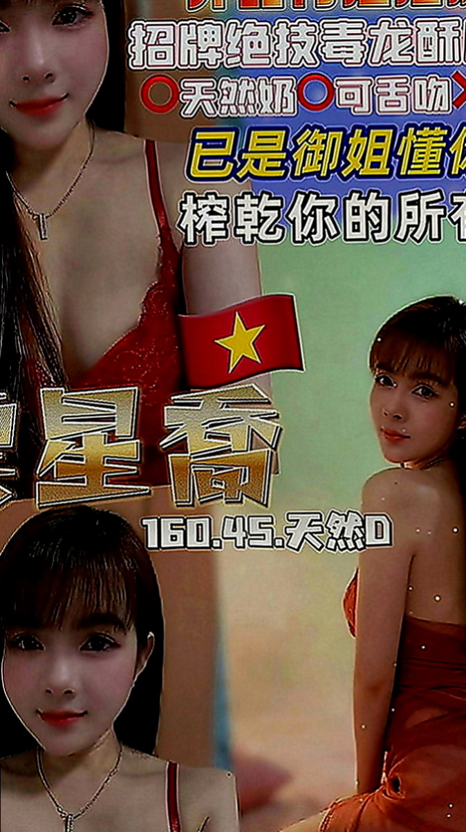 安定品茶：糖糖 |Mv女|168cm|50kg|D罩杯|20歲|阿雅  個性活潑隨和 可以lsd不會無聊 不敢時間~外貌95分以上 無抽煙 無刺青