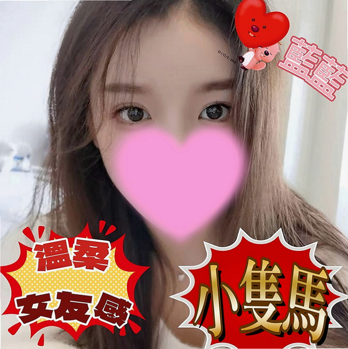 萬華好茶：佳樂 |悶騷人妻|166cm|50kg|D罩杯|21歲|客人說呻吟聲很動聽，叫的很騷。 時間長妹妹的服務也會增加哦^^