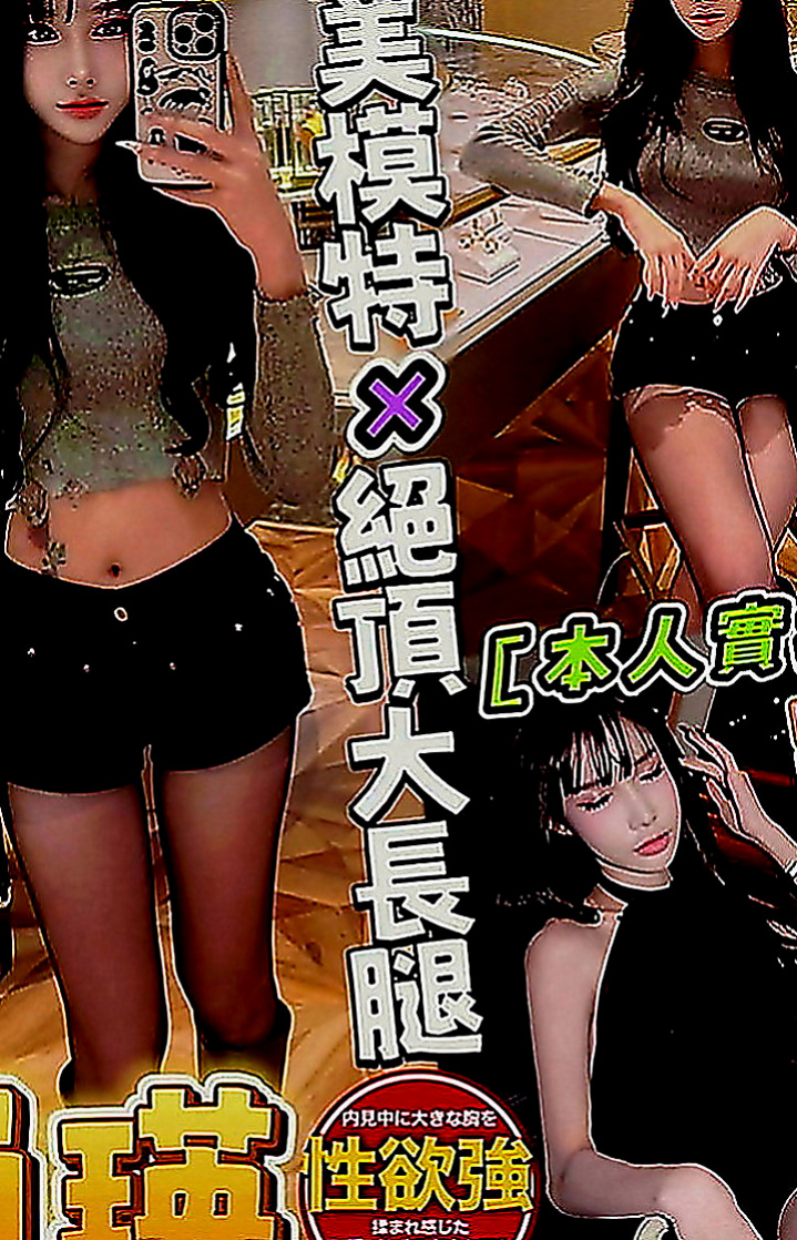 大同叫小姐：泡芙 |辦公OL|167cm|47kg|E罩杯|18歲|形狀很美 不低垂 一手剛好掌握~~ 口技不錯　洗澡時還會幫客人吸弟弟