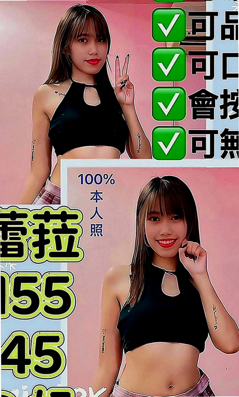 新竹外約：紫熏 |漫畫小說家|165cm|50kg|E罩杯|21歲|雪白的肌膚更讓人想要觸摸一親芳澤  輕熟氣質 身材保養很好 前凸後翹