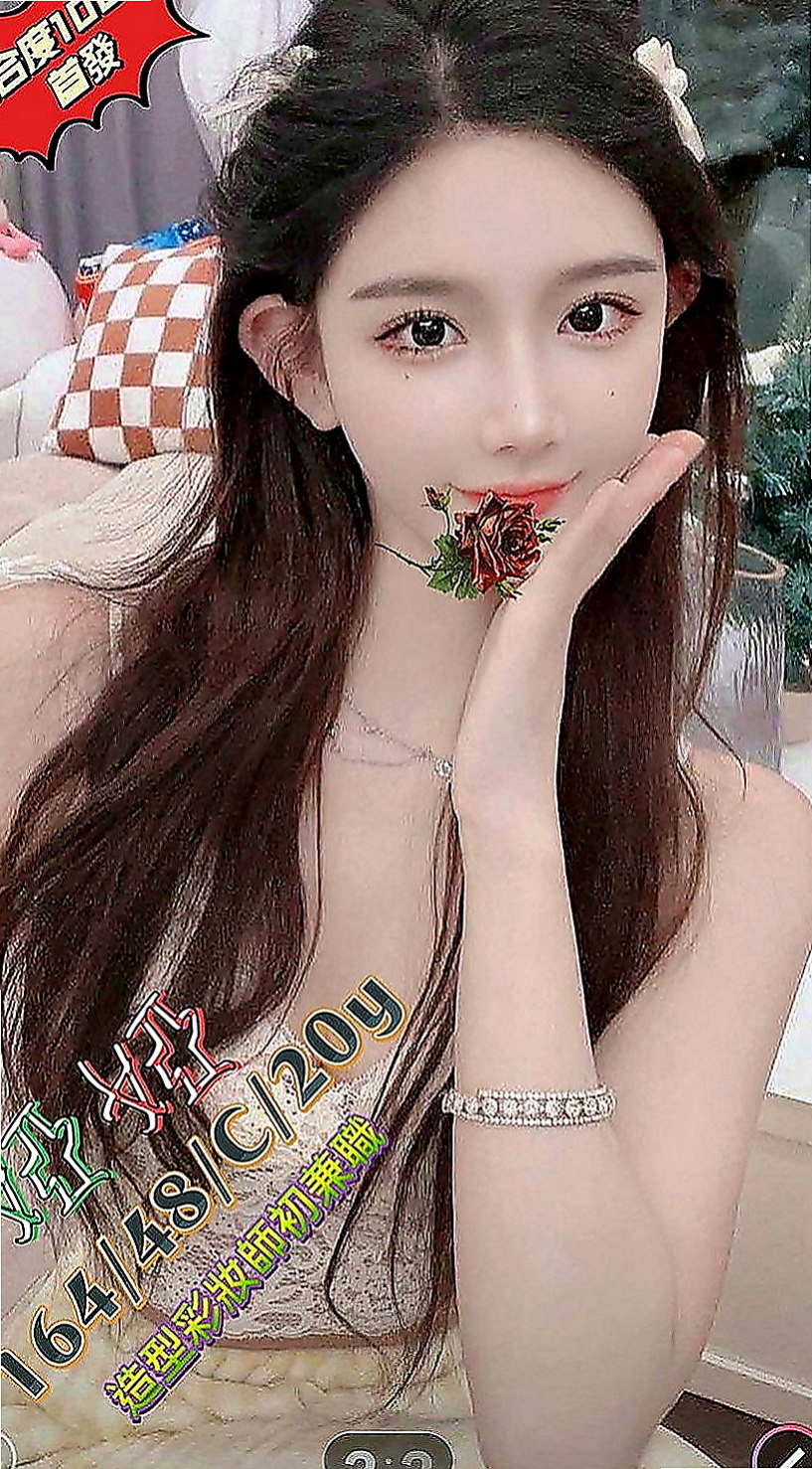 嘉義外送茶|按摩：浠婭 |可愛正妹|165cm|42kg|D罩杯|24歲|口技讚 可玩變裝【服務自備】  可老漢推車 #圓潤屁股給你撞