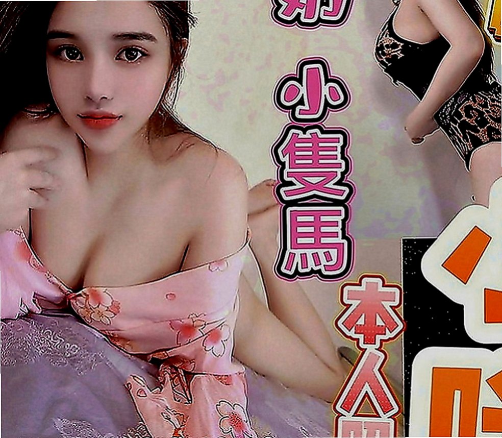 八里小姐外約：大奕 |音樂系少女|169cm|49kg|D罩杯|18歲|更會在哥哥上面賣力的搖擺你全身上上下下好棒.服務很讚.