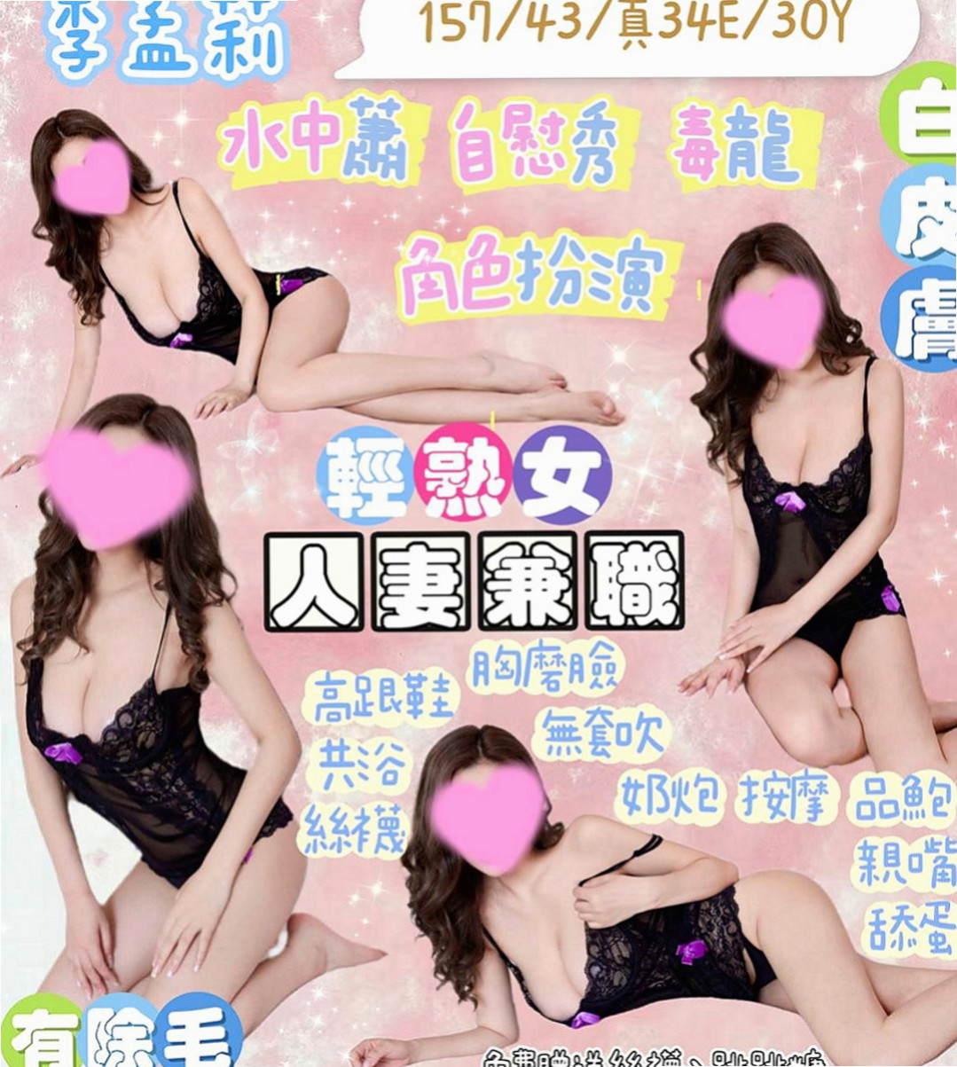 雲林外約茶|外約按摩：路比 |電影檢票員|168cm|53kg|D罩杯|18歲|重點是她喜歡別人舔她鮑魚.喜歡吃鮑魚的一定要試一下有女友的fu.