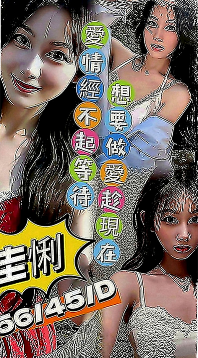 杉林按摩外送：海微 |小清新鄰家女|169cm|48kg|D罩杯|23歲|全程無套服務這樣比較好玩